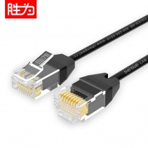 胜为LC-9010G 超六类网线黑色CAT6A网线超细线 家用跳线 1米