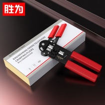 胜为NS-110 多功能压线钳 RJ12水晶头压接钳 工程级6P/6C六芯电话线专用压剥剪线网络夹线钳 红