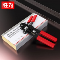 胜为 NS-210 多功能网线钳 水晶头压线钳 工程级8P/8C通用压接网线钳子网络线接头网线剪线钳 红