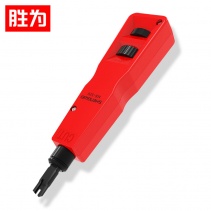 胜为NS-320网络模块打线刀 电话线通用双卡刀 110型配线架多功能线缆打线器工具端子板压线器