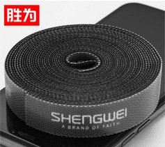 胜为MP-1850电脑理线带 多功能线缆收纳固定整理绕线带 魔术贴电源线尼龙粘扣宽带结实捆线带1米