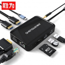 胜为 DS-209 Type-C扩展坞 USB-C转HDMI/VGA转换器 多功能九合一苹果笔记本转接头网线接口分线器