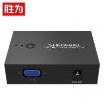 胜为（shengwei）VS-6021 VGA高清视频切换器