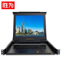 胜为 KS-4708LCD KVM切换器8口17英寸USB机架式LCD液晶显示器键盘触控屏一体式 KVM切换器8口