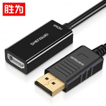 胜为MN-8080 DP转HDMI转换器 高清4K转接头 DisplayPort转hdmi公对公 DP公转HDMI母-1080P 0.2米