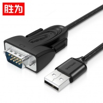 胜为ML-4010B USB转RS232串口线