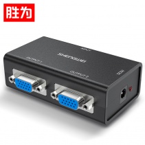 胜为 VS-202 一进二出 高清VGA分配器