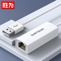 胜为 UR-301W USB扩展分线器