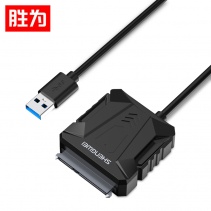 胜为 SA-1015 硬盘转接线