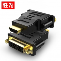 胜为DA-401B HDMI公转DVI母转接头