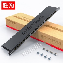 胜为 NDF-624G 24口0.5U六类工程级配线架