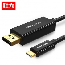 胜为 DS-301 Type—C转DP连接线