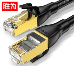 胜为LC-1301G 八类万兆CAT8网线电竞级高速网络跳线 黑色1米