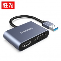 胜为 UR-602B USB3.0转HDMI/VGA转接头 多功能扩展坞