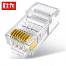 胜为 （shengwei） RC-8100B 六类水晶头CAT6千兆网线网络连接头100个/盒电脑非屏蔽RJ45 8P8C镀金宽带接头