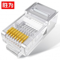 胜为（shengwei）RCB-1100 水晶头超五类 镀金RJ45纯铜网络网线接头100个/盒 cat5e非屏蔽8P8C电脑线缆连接器