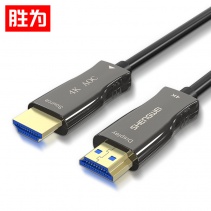 胜为 FHC-2010光纤HDMI线2.0版