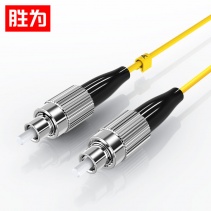 胜为FSC-1031 FC-FC单模单芯电信级光纤跳线1米