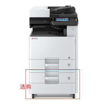 京瓷M8130cidn/彩色激光A3数码复合机大型办公打印机多功能一体机复印机 标配 双面输稿器+网络30页/分/配备无线网卡/配备3纸盒落地
