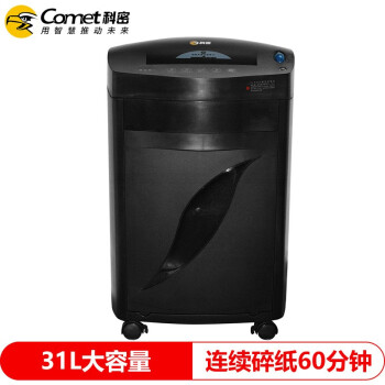 科密(comet)黑金刚40分钟    27L