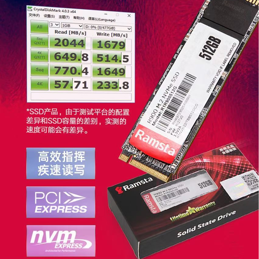 瑞势固态硬盘R900-128G