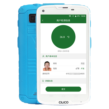 富立叶 C6HC云测温防疫新品