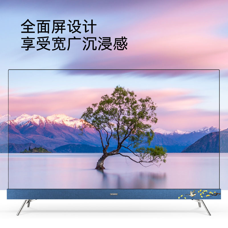 创维55H10