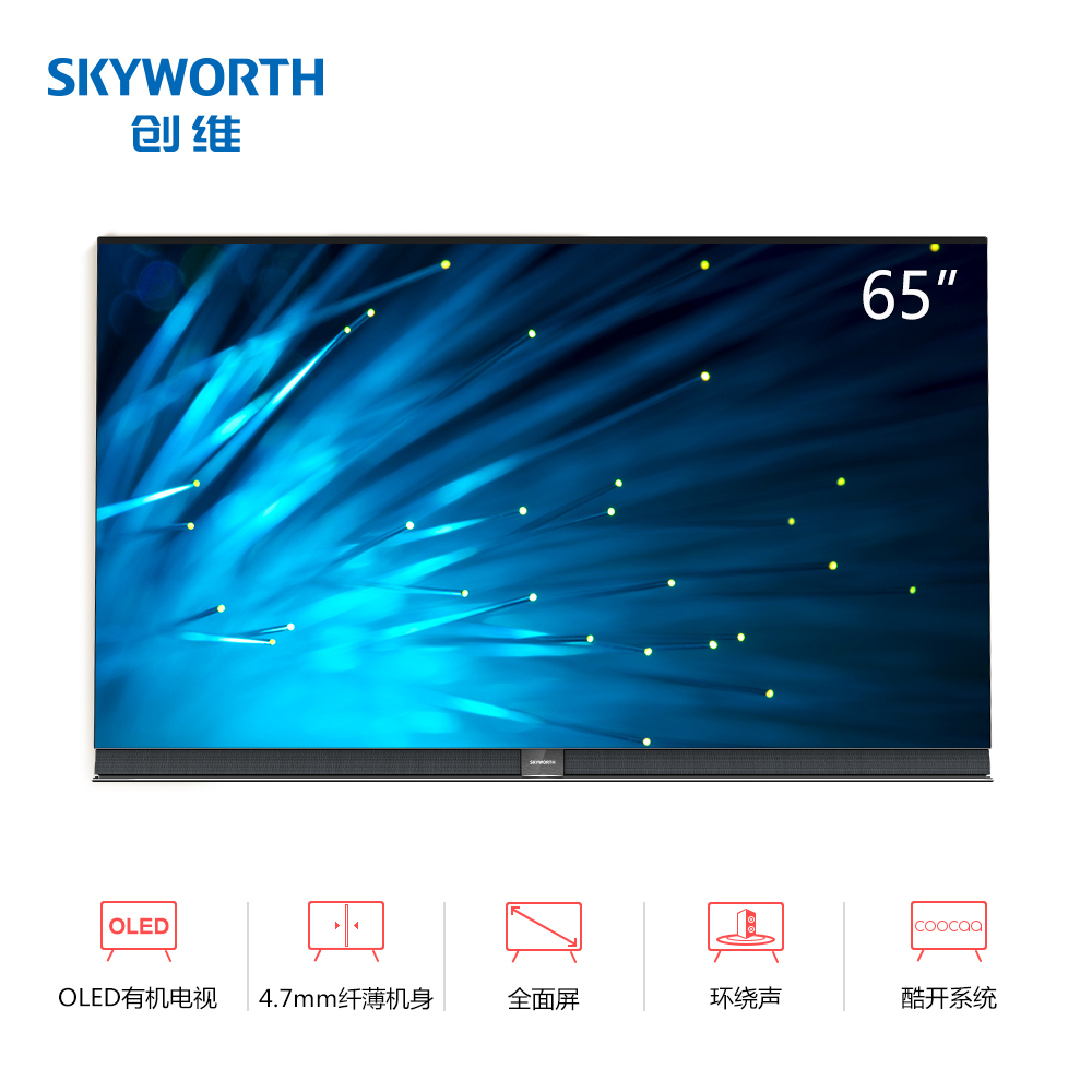 创维65S9A