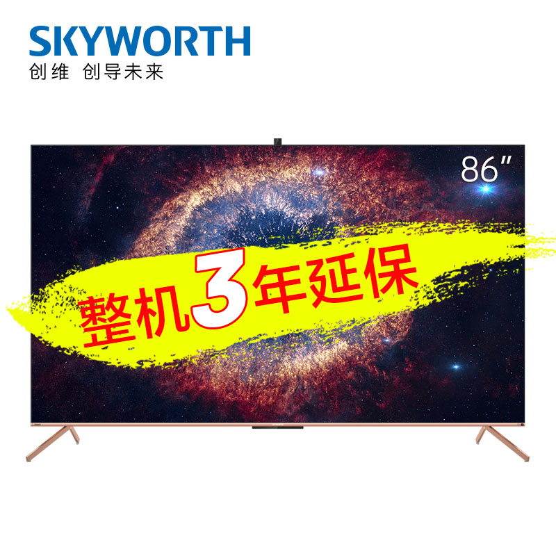 创维86A20