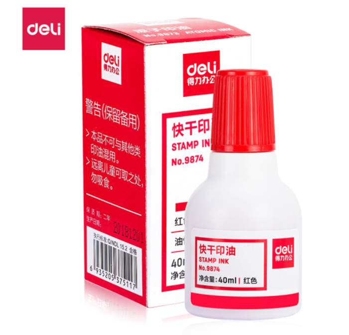 得力(deli)40ml财务印章印泥快干清洁印油 办公用品 红色9874