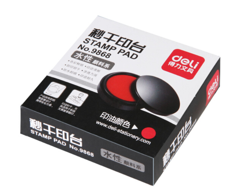 得力（deli）快干印台/印泥 得力印台 红色9868