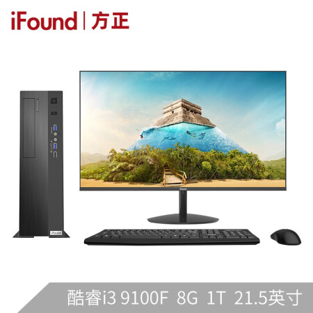 方正（iFound） FD1560W-K932021 商用办公台式机电脑（九代i3-9100F 8G 1T 2G独显 串口）21.5英寸整机