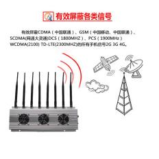 手机信号屏蔽器  CA-8-4W   2G/3G/4G/WIFI 有效100平方左右