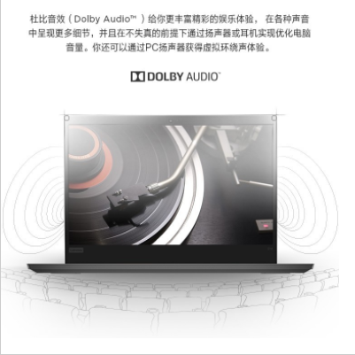 联想thinkPad E14 I3-10110U 8+256G固态 集成显卡14.0 笔记本