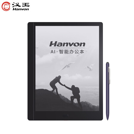 汉王（Hanvon）1020智能办公本 10.3英寸电子书阅读器墨水屏电纸书手写板电子笔记本手写电子纸