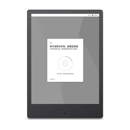 汉王（Hanvon）智能办公本EA 电子书阅读器 电子笔记本 电子书 10.3英寸触摸屏 可WIFI连接 黑色