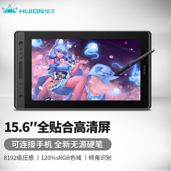 绘王（HUION）KAMVAS PRO16数位屏 无源手绘屏 手写屏 全贴合绘画屏 电脑绘图屏