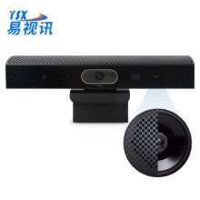 易视讯 YSX-A3 400万人脸跟踪电脑高清视频会议摄像头+含6米收音全向麦克风会议系统设备