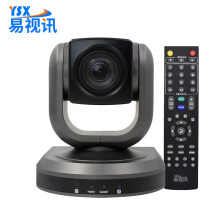 易视讯（YSX）YSX-HD620 USB3.0高速传输/1080P高清视频会议摄像头20倍光学变焦镜头/兼容软件系统