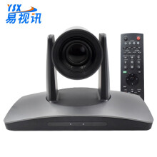 易视讯 高清视频会议摄像头YSX-GT12X/20倍光学变焦/HDMI,SDI,LAN,USB免驱/录直播教育医学系统设备机