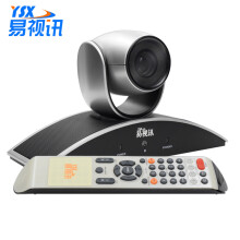 易视讯（YSX）GX-6S3 USB视频会议摄像头/高清会议摄像头/系统设备