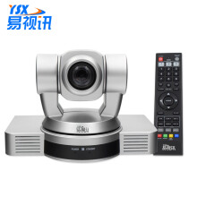 易视讯（YSX）YSX-680D 20倍变焦镜头/1080P高清视频会议摄像头HDMI,DVI,SDI,USB2.0
