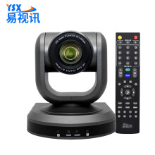 易视讯（YSX）YSX-HD630 USB3.0高速传输/1080P高清视频会议摄像机10倍光学变焦镜头