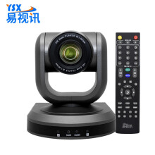易视讯（YSX）YSX-HD610 USB3.0高速传输/1080P高清视频会议摄像头10倍光学变焦镜头/兼容软件系统