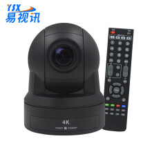 易视讯（YSX）4K超高清视频会议摄像头/高清会议摄像头/系统设备 YSX-GT4K