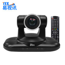 易视讯（YSX）YSX-350R USB/SDI/HDMI视频会议摄像头/高清会议摄像头/系统设备