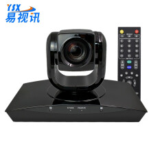 易视讯视频会议摄像头/20倍光学变焦1080P高品质成像清晰摄像头/兼容中兴华为终端 YSX-HD920