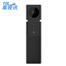 易视讯 YSX-K7 1080P高清视频会议摄像头/USB全向麦克风商务网络办公系统
