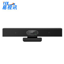 易视讯（YSX）USB高清视频会议摄像头加全向麦克风/降噪消回音YSX-VD2
