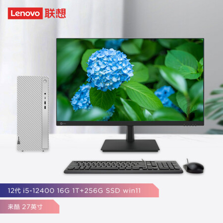 联想(Lenovo)天逸510Pro个人商务台式机电脑整机(12代i5-12400 16G 1T+256G SSD win11)来酷27英寸